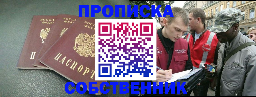 временная регистрация госуслуги в Кудрово